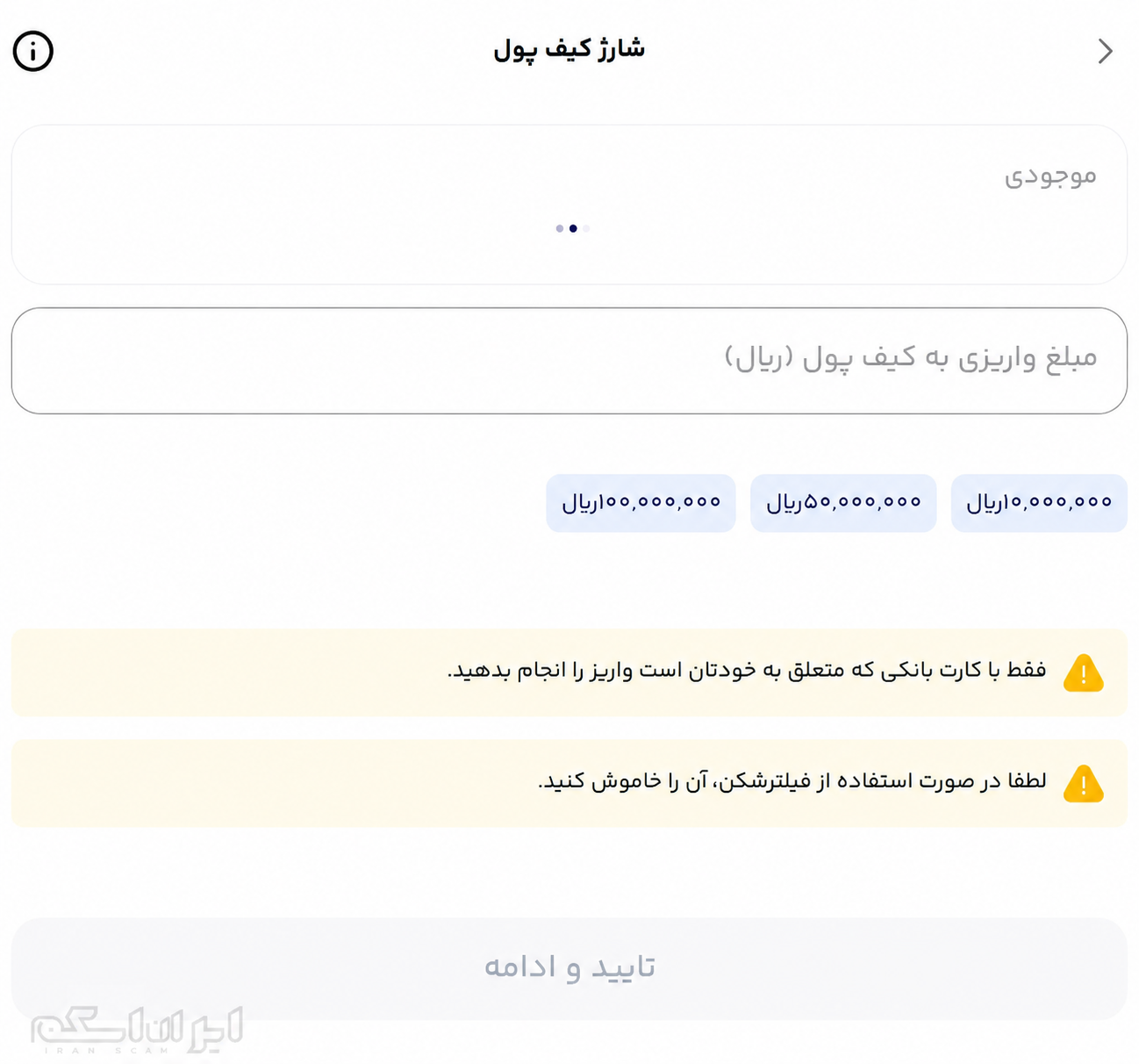 واریز و برداشت میلی گلد