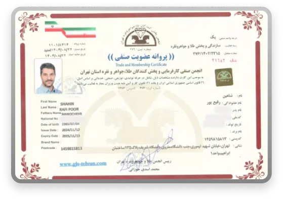 مجوز-طلا-آبشده-زرپاد
