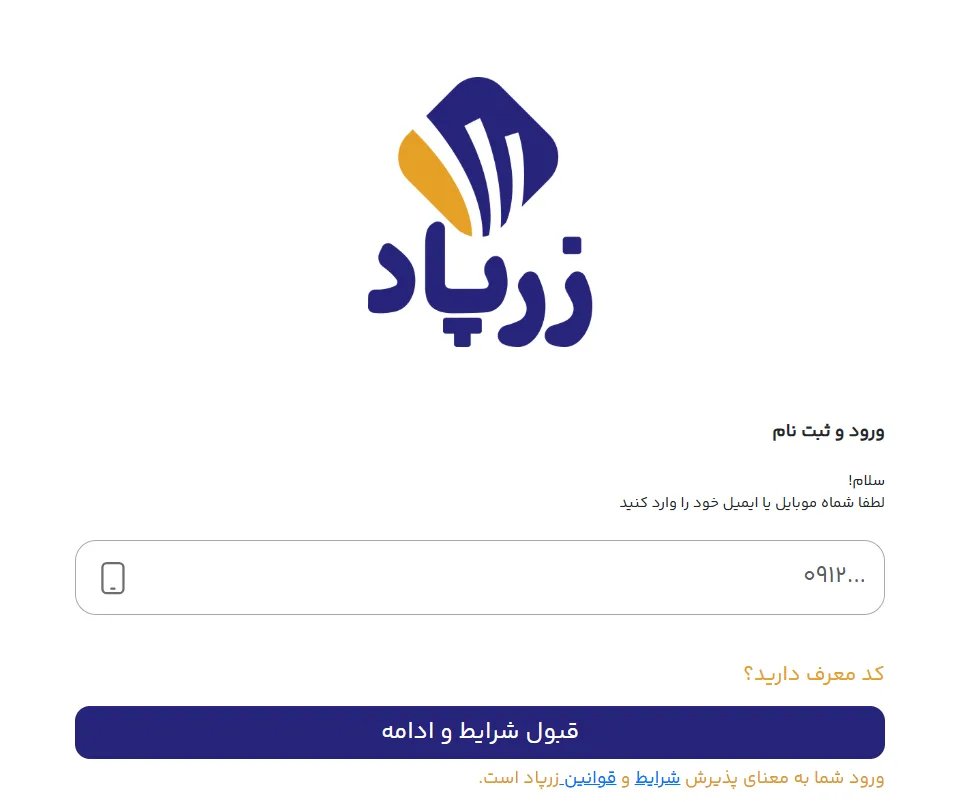 ثبت نام-زرپاد-طلا-آبشده