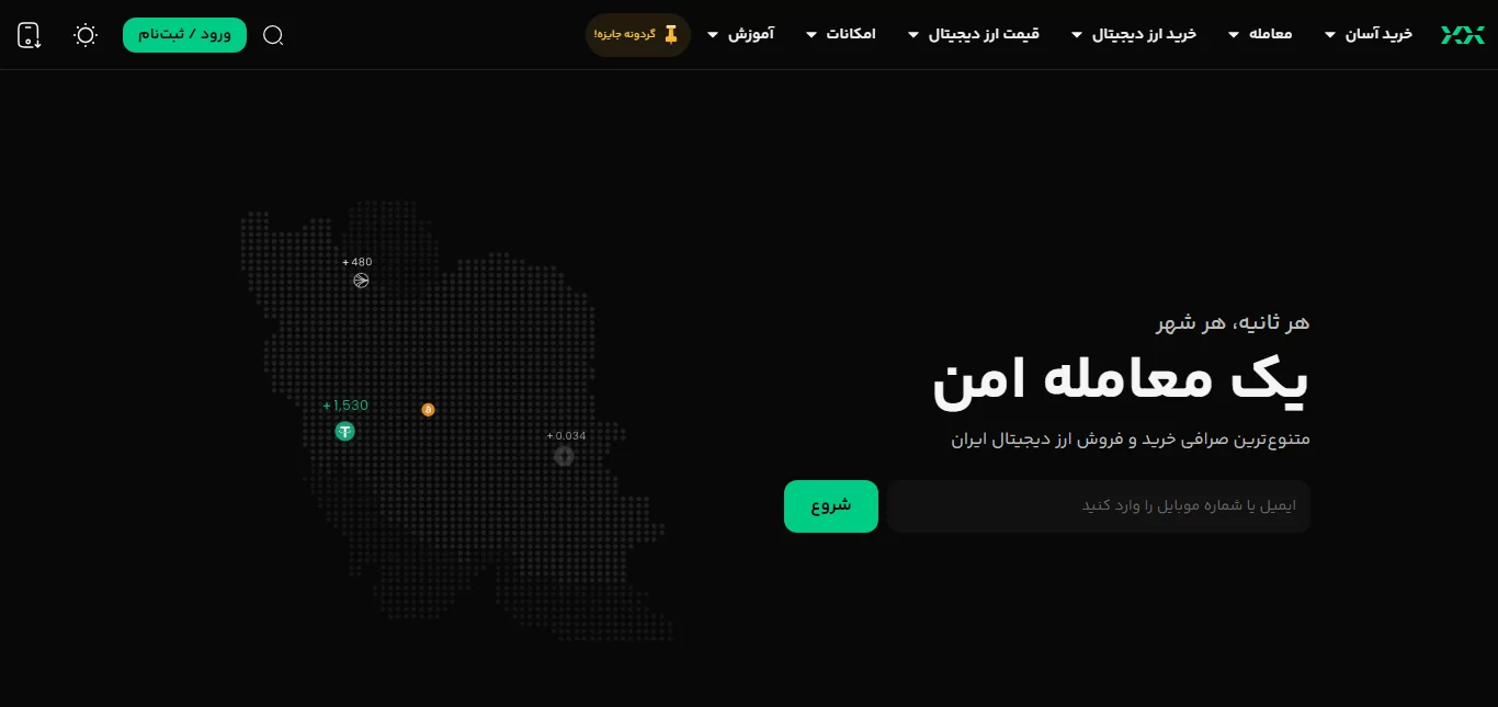 معرفی - صرافی بیت پین - bit pin