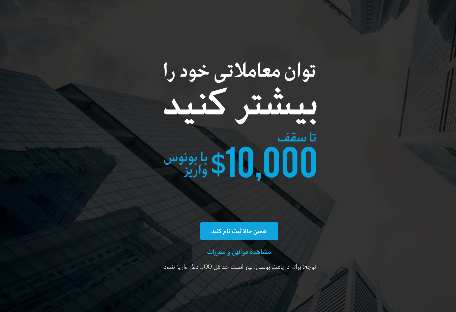 WMMARKETS-بروکر-بونوس