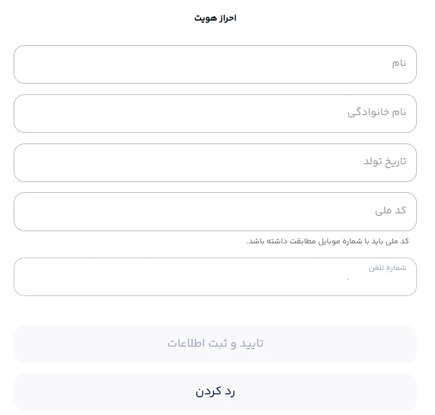 میلی گلد-طلا-ثبت نام