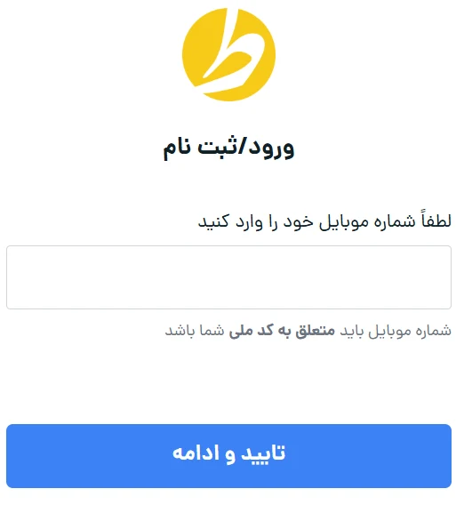 طلاین-ثبت نام