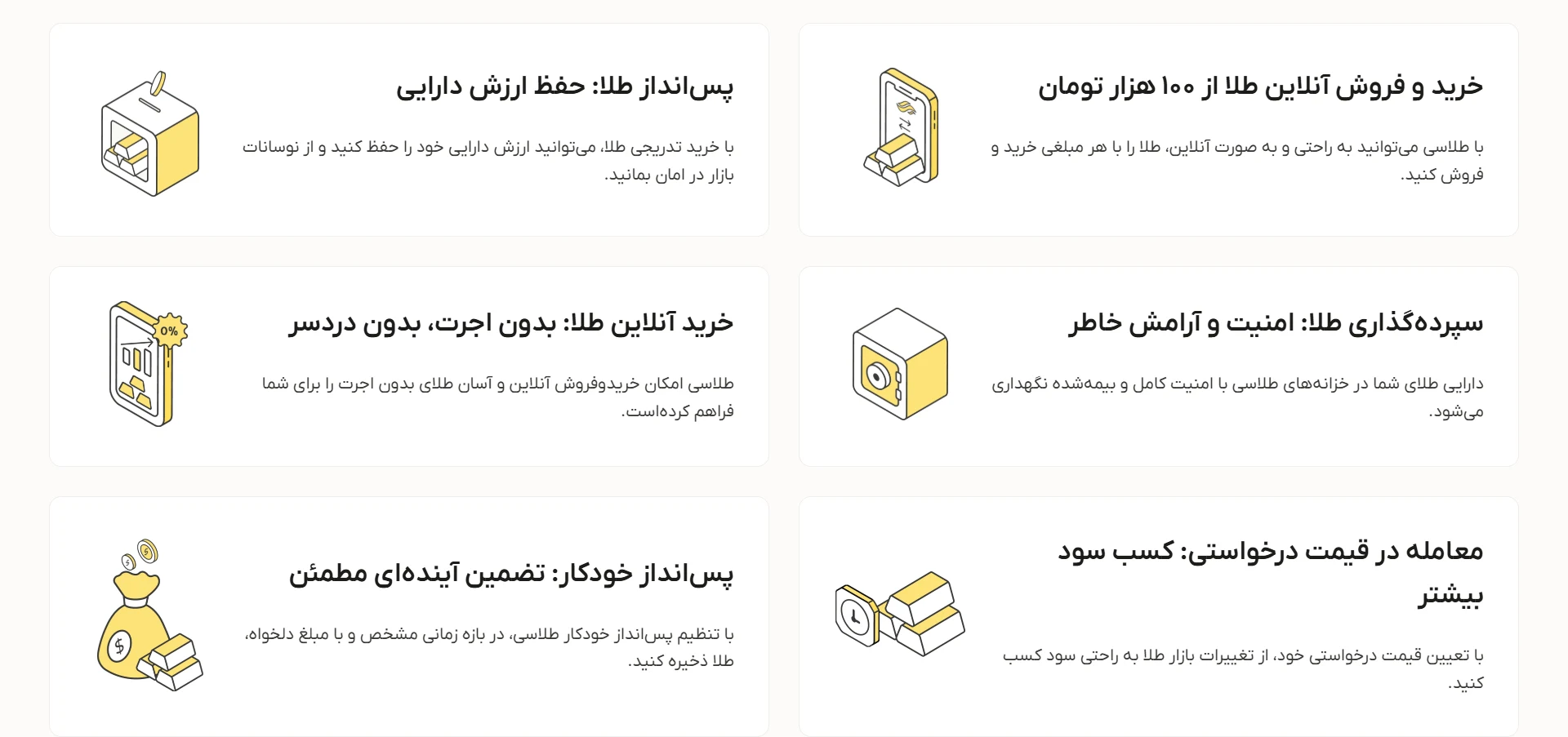 طلاسی-طلا-آبشده