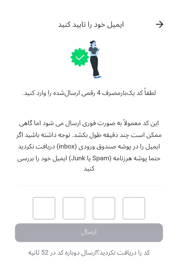 ثبت نام بروکر آلپاری
