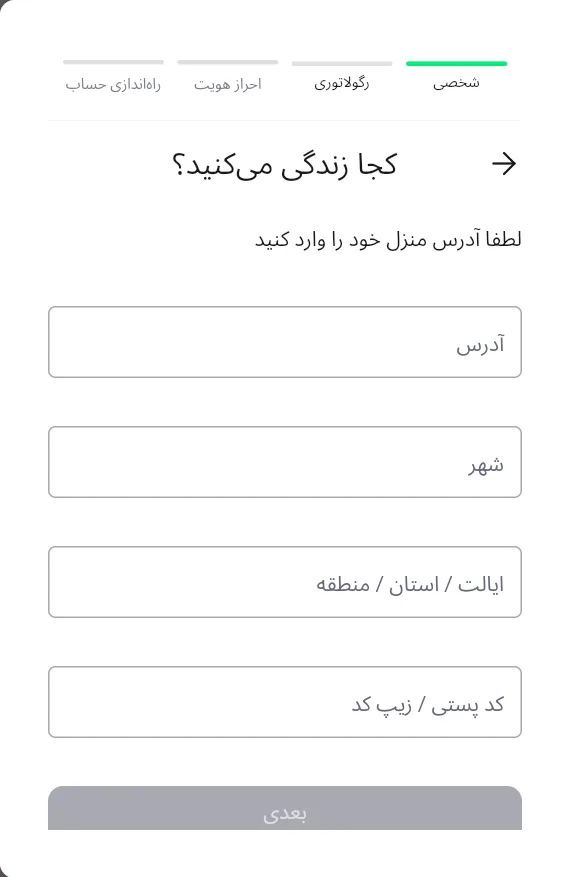 احرازهویت بروکر آلپاری