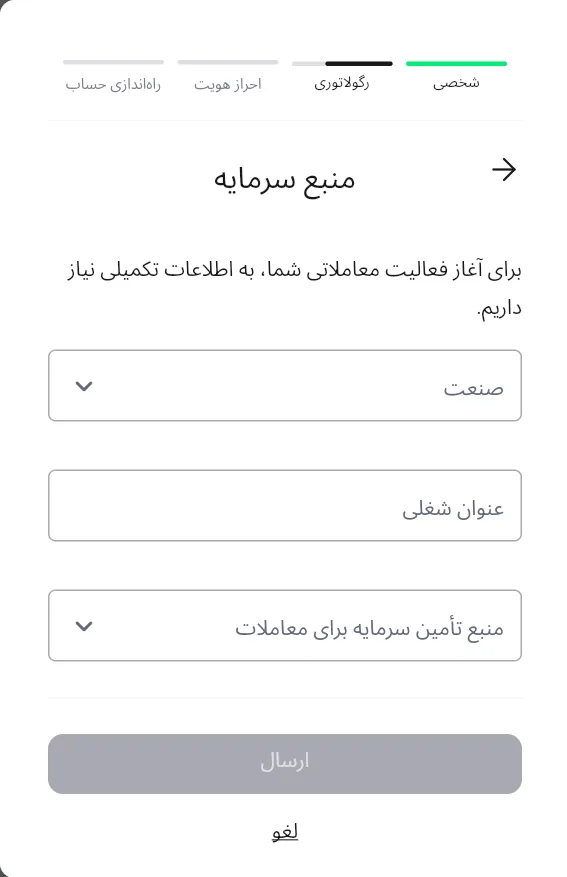 احرازهویت بروکر آلپاری