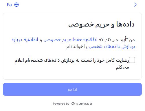 alpari - ارسال مدارک 2 - بروکر