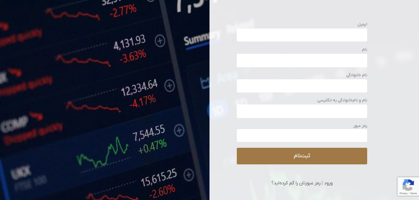 TradersCombat - ثبت نام - پراپ تریدرز کامبت
