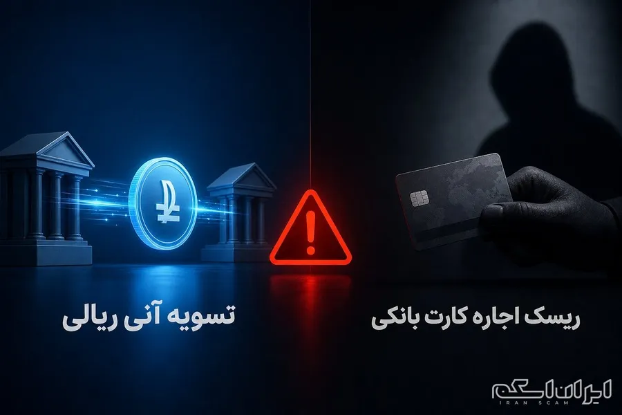 سرعت واریز و برداشت در نوبیتکس و بیت پین
