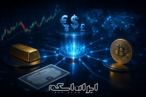 بازار مالی چیست؟ - ایران اسکم