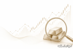 تحلیل قیمت طلای ۱۸ عیار امروز 15 شهریور 1405