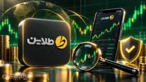 بررسی اعتبار سایت طلاین و کلاهبرداری طلاین